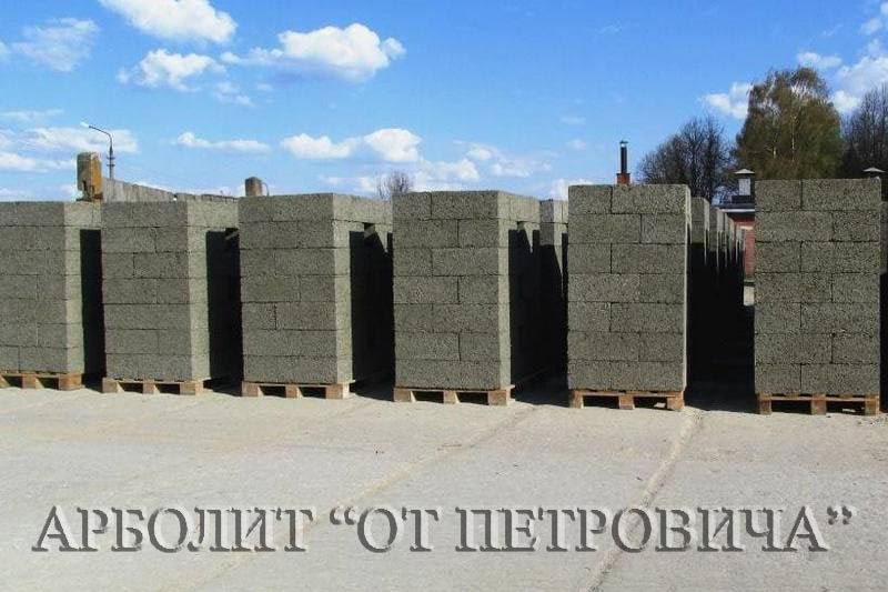 Арболитовые блоки