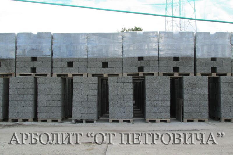 Арболитовые блоки