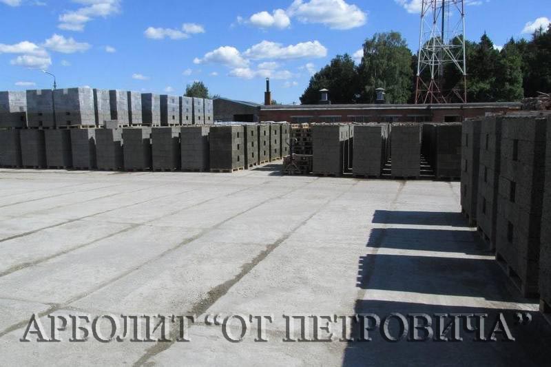 Арболитовые блоки