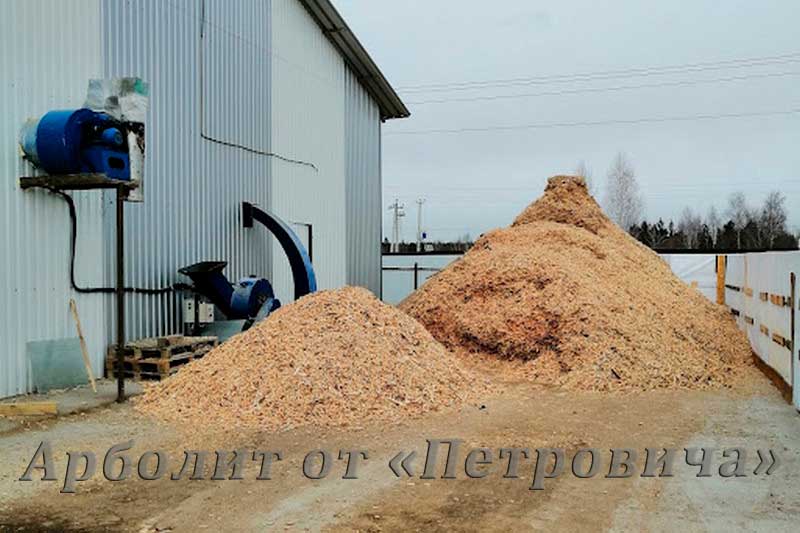 производство арболитовых блоков